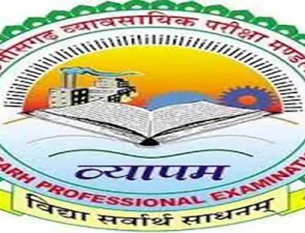 व्यापम की प्री.बीएड एवं बीएससी नर्सिंग की परीक्षा 11 जून को