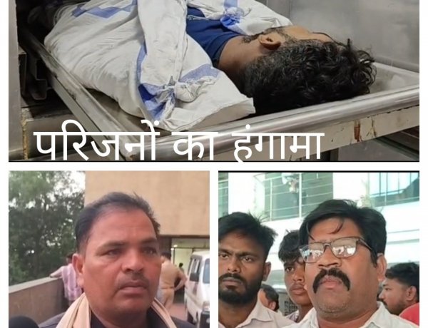 रायगढ़ जेल में विचाराधीन कैदी की मौत से बवाल, परिजनों ने लगाए हत्या और प्रताड़ना के आरोप, जेल विभाग फिर सवालों के घेरे में