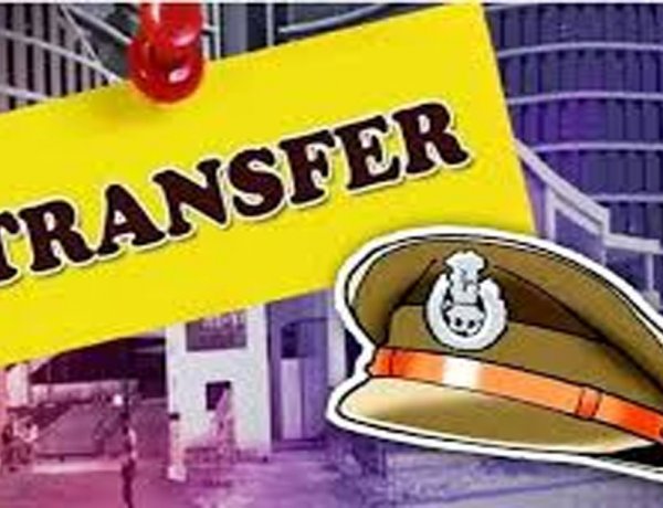 तबादला आदेश जारी: दो जिलों में टीआई, एसआई सहित कई पुलिसकर्मी इधर से उधर