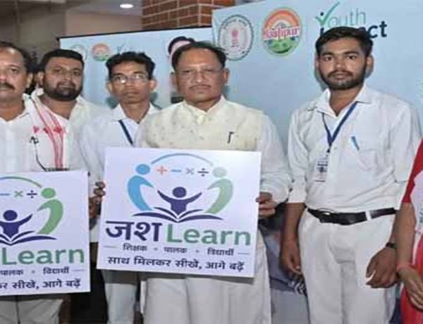 मुख्यमंत्री साय ने किया जश लर्न का जिला स्तरीय शुभारंभ