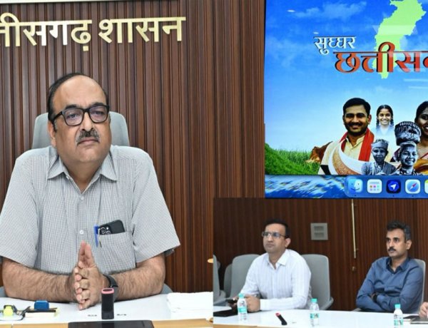 मुख्य सचिव विकासशील ने सुघ्घर छत्तीसगढ़ अभियान की तैयारियों की अधिकारियों से ली जानकारी….