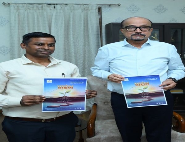 राज्यपाल रमेन डेका ने “प्रारंभ” पत्रिका के विशेषांक का किया विमोचन
