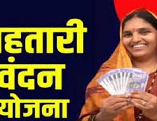 महतारी वंदन योजना पर बड़ा अपडेट, अगली किस्त पर संकट! इन महिलाओं का रुक सकता है भुगतान…