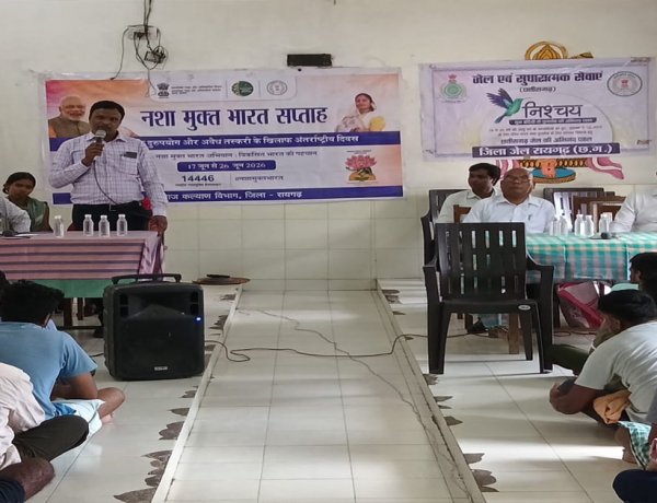 नशा मुक्त भारत अभियान को मिला जनसहभागिता का संबल