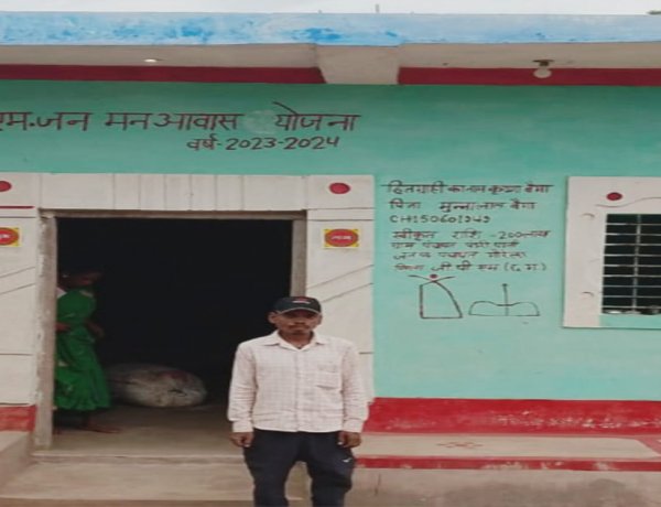 कच्चे घर से पक्के आशियाने तक : कृष्णा बैगा के जीवन में आया खुशियों का नया सवेरा