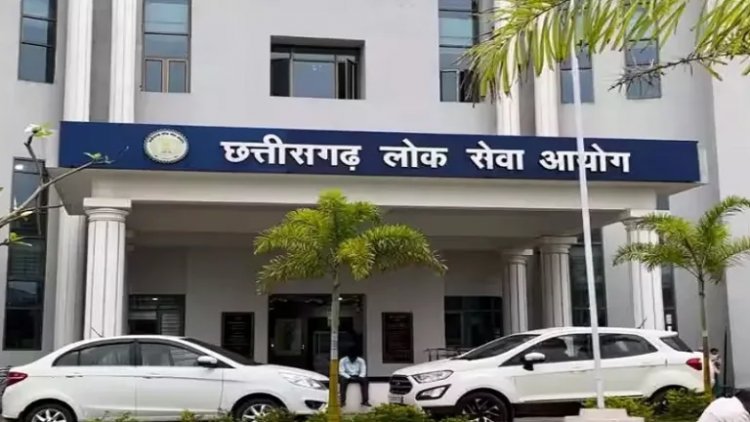 छत्तीसगढ़ के इन 5 शहरों में इस दिन से शुरू हो रही है पीएससी मुख्य परीक्षा, नोट कर लें टाइमिंग