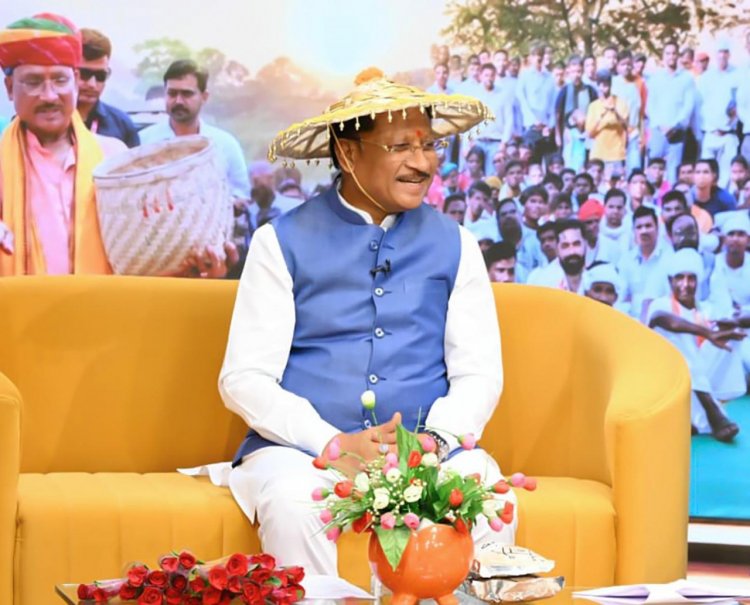 खेती केवल आजीविका नहीं, हमारी संस्कृति और पहचान का आधार : मुख्यमंत्री  विष्णु देव साय