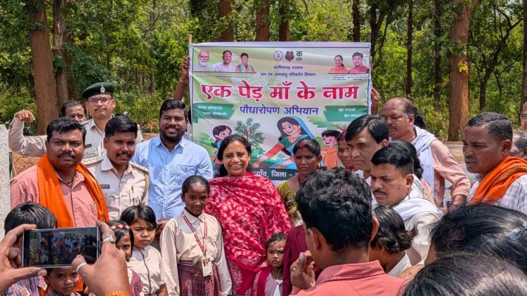‘एक पेड़ मां के नाम’ अभियान के तहत जनप्रतिनिधियों, छात्रों और ग्रामीणों ने लिया पर्यावरण संरक्षण का संकल्प