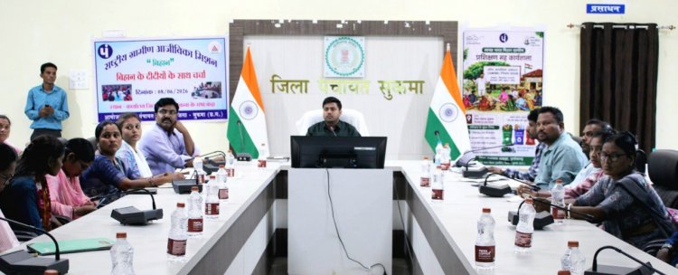 सुकमा में ‘लखपति दीदी’ अभियान को मिलेगी नई गति