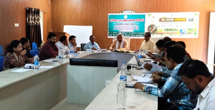 कृषक कल्याण परिषद अध्यक्ष ने ली समीक्षा बैठक