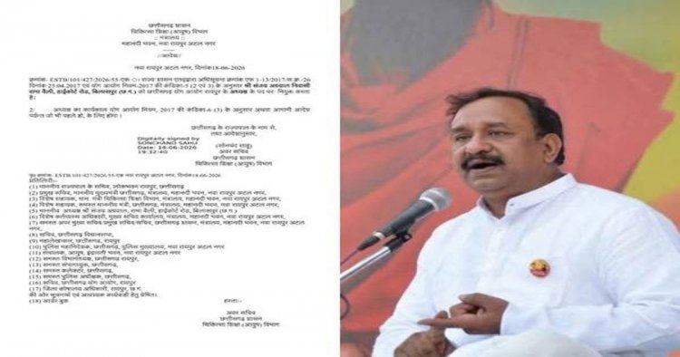 CG : संजय अग्रवाल बने छत्तीसगढ़ योग आयोग के अध्यक्ष, सीएम साय ने दी बधाई, देखें आदेश