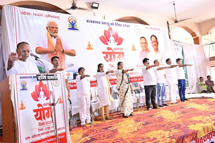 विधायक अजय चंद्राकर के मुख्य आतिथ्य में धमतरी में मनाया गया 12वां अंतर्राष्ट्रीय योग दिवस