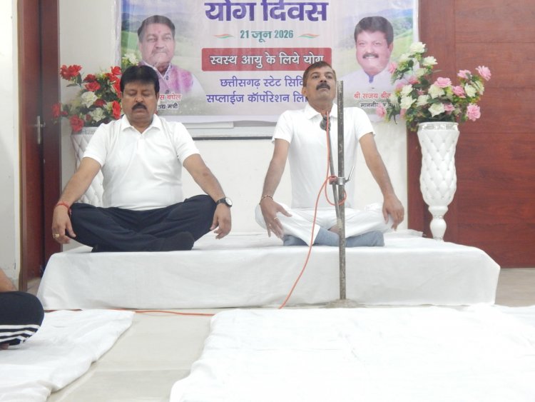 योग जीवन के संतुलन का आधार है - संजय श्रीवास्तव