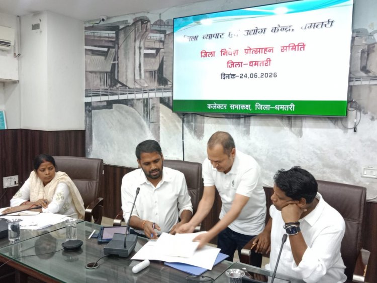  धमतरी बनेगा छत्तीसगढ़ का पहला मॉडल कार्बन कृषि जिला