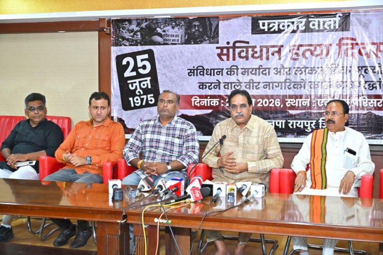 आपातकाल भारतीय लोकतंत्र की हत्या का काला दिवस : राजेश मूणत