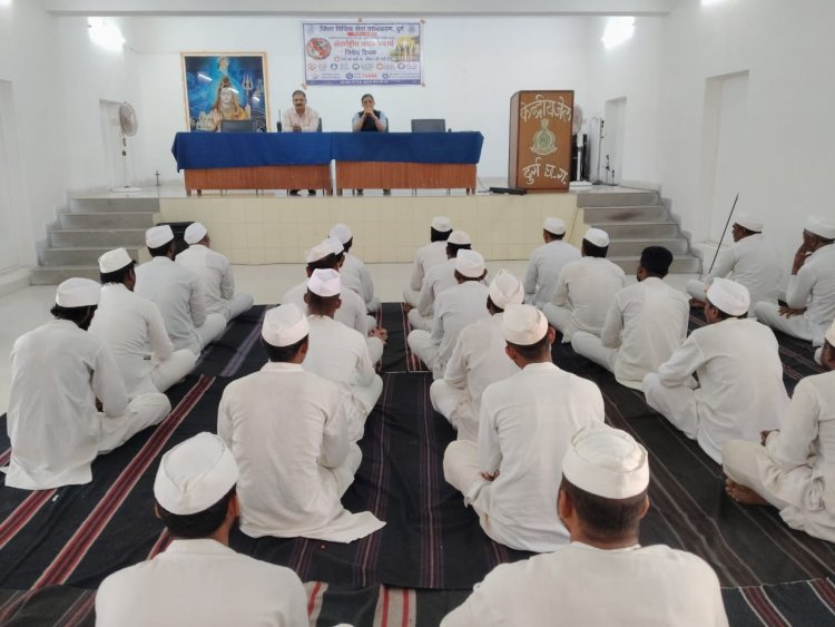 केन्द्रीय जेल दुर्ग में नशा मुक्ति जागरूकता कार्यक्रम का आयोजन संपन्न