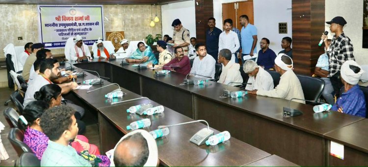 उप मुख्यमंत्री  विजय शर्मा ने नक्सल पीड़ित परिवारों और शहीदों के परिजनों से मिलकर  सुनीं समस्याएं