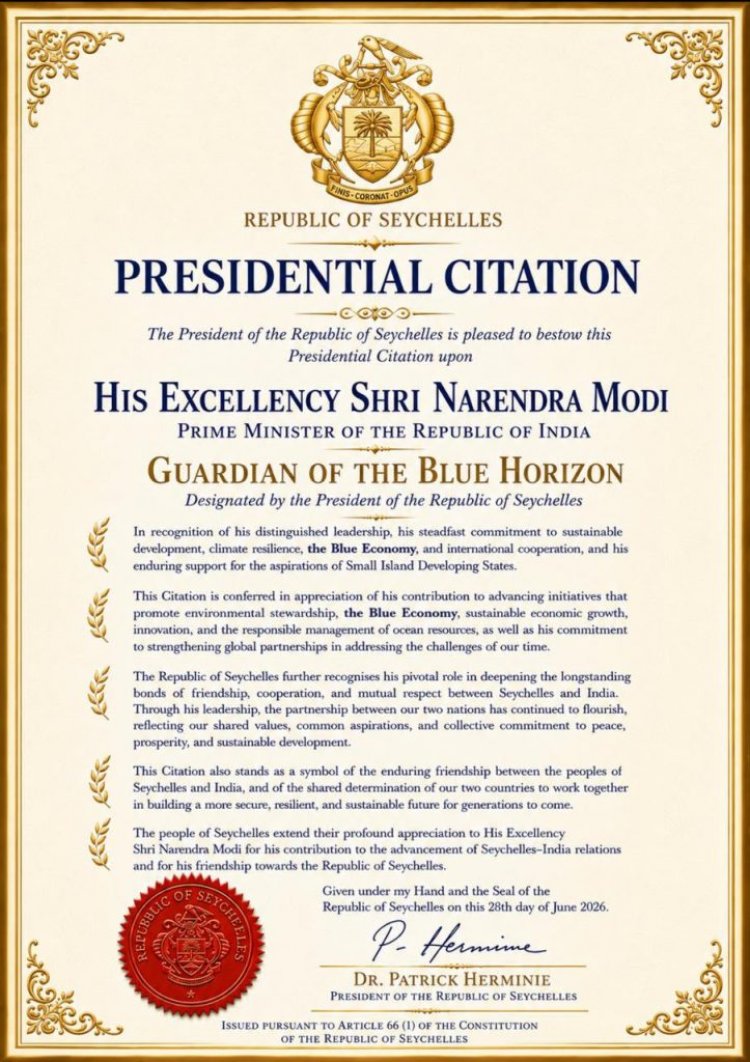 गार्डियन ऑफ द ब्लू होराइजन’ सम्मान जलवायु परिवर्तन का सामना कर रहे देशों को समर्पित : पीएम मोदी