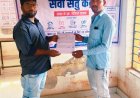 सेवा सेतु केंद्र से राज कुमार को समय पर मिले आय, जाति एवं निवास प्रमाण-पत्र