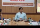 छत्तीसगढ़ के कॉलेजों में बहेगी विकास की बयार, 700 प्राध्यापकों की भर्ती के साथ खुलेंगे तरक्की के द्वार