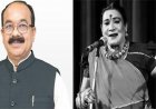करोड़ों दिलों पर गूंजती रहेगी तंबूरे की तान और बुलंद आवाज: उप मुख्यमंत्री अरुण साव