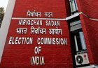 बिहार, मध्य प्रदेश और गुजरात में 30 जुलाई को उपचुनाव: अधिसूचना जारी