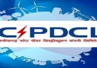 बारिश के मौसम में करंट से होने वाली दुर्घटनाओं से बचने विद्युत कंपनी ने जारी की एडवाइजरी
