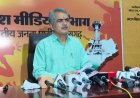घोटालों को छिपाने और अपराधियों को बचाने कांग्रेस कर रही आंदोलन : भाजपा