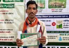 शेयर प्रमाण पत्र ने बदली किसान रामरतन जायसवाल की पहचान