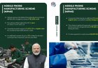 मोबाइल मैन्युफैक्चरिंग को बढ़ावा, कैबिनेट ने ₹62,500 करोड़ की MPMS योजना को दी मंजूरी