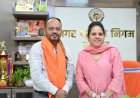 महापौर मीनल चौबे से नवनामांकित पार्षद एल्डरमेन अनिल सोनकर ने, की मुलाकात , महापौर ने एल्डरमेन को पद की शपथ लेने पर दी हार्दिक शुभकामनाएं     