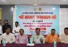  नक्सल मुक्त बस्तर से अब 'योग युक्त बस्तर' की ओर बढ़ेगा अभियान