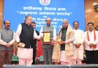 उत्कृष्ट संसदीय कार्य के लिए बिल्हा विधायक  धरमलाल कौशिक तथा अकलतरा विधायक  राघवेंद्र कुमार सिंह को उत्कृष्ट विधायक अलंकरण से सम्मानित किया गया।