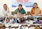 ’सांसद श्रीमती कमलेश जांगड़े की अध्यक्षता में दिशा समिति की बैठक सम्पन्न’