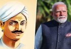 मंगल पांडे की वीरता को पीएम मोदी ने किया याद, बोले- उनका बलिदान हर भारतीय को देता रहेगा प्रेरणा
