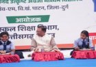 विकसित छत्तीसगढ़ की सबसे मजबूत नींव है गुणवत्तापूर्ण शिक्षा : मुख्यमंत्री विष्णुदेव साय