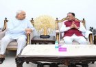 मुख्यमंत्री विष्णुदेव साय से लघु उद्योग भारती के प्रतिनिधिमंडल ने की सौजन्य मुलाकात : 14वें इंडिया इंडस्ट्रियल फेयर की तैयारियों पर हुई चर्चा