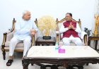 मुख्यमंत्री  विष्णुदेव साय से लघु उद्योग भारती के प्रतिनिधिमंडल ने की सौजन्य मुलाकात: 14वें इंडिया इंडस्ट्रियल फेयर की तैयारियों पर हुई चर्चा