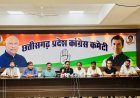 राजीव भवन में प्रदर्शन भाजपा का नहीं सरकार का था, पूरे मंत्री कांग्रेस दफ्तर पर हमला करने आये थे