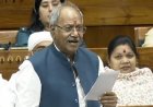 वन नेशन वन राशन कार्ड (ONORC) के तहत प्रवासी और जनजातीय वर्ग के हक की सुरक्षा पर संसद में हुई चर्चा