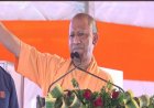 आस्था पर प्रहार करने वाले आज आस्थावान बनने का ठेका ले रहे हैं : मुख्यमंत्री योगी