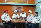 छत्तीसगढ़ सिक्ख समाज की प्रदेश कार्यकारिणी भंग : सामाजिक गतिविधियों का किया जायेगा संकलन