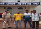 नशीली दवाओं के अवैध कारोबार पर पुलिस की बड़ी कार्रवाई, 3 तस्कर गिरफ्तार