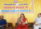 परित्यक्त बच्चों को नया जीवन और परिवार दे रही ‘मातृछाया‘: मंत्री लक्ष्मी राजवाड़े