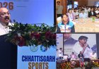 समर्थ और विकसित छत्तीसगढ़ के लिए अहम उपक्रम साबित होगा खेल - साव