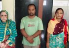 पीतल के हार को असली सोने का हार बताकर लाखों रुपये में कर देते थे बिक्री।