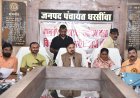 विधायक अनुज शर्मा ने विभागीय समीक्षा बैठक ली; जनदर्शन में सुनी जन-समस्याएं, पात्र हितग्राहियों को बांटे मकानों के पट्टे