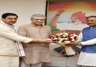 छत्तीसगढ़ में बस्तर से सरगुजा तक रेल संपर्क मजबूत करने की दिशा में बड़ा कदम