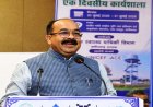 जलापूर्ति योजनाओं के दीर्घकालीन सुचारू संचालन के लिए जल संचय और जल संरक्षण जरूरी – उप मुख्यमंत्री अरुण साव