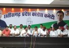 1 अगस्त से बिजली के दाम कम करने तथा स्मार्ट मीटर वापस लेने कांग्रेस करेगी आंदोलन